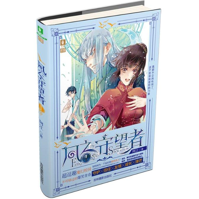 小公主大改造