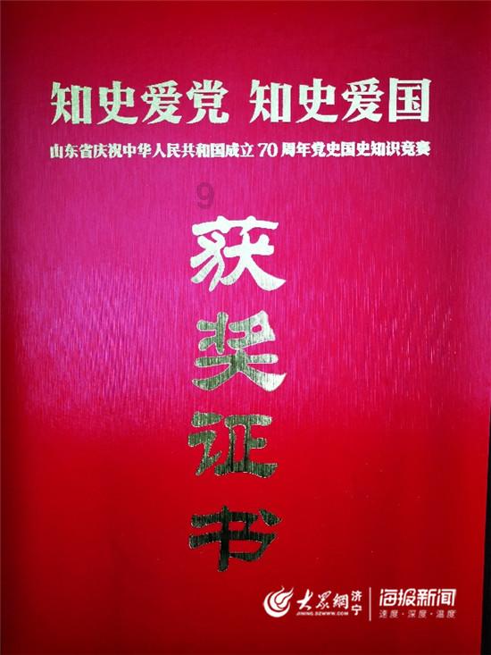 救援男孩毕业生