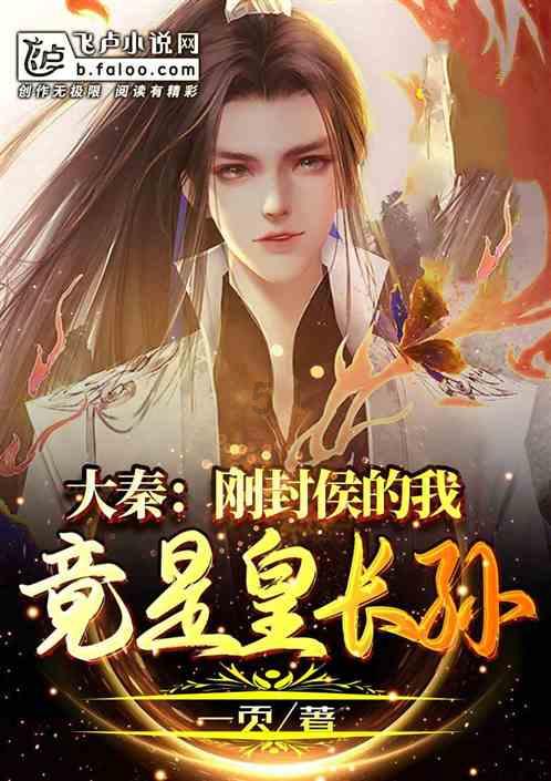 救援旅游者