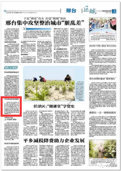 小猪佩奇跳一跳