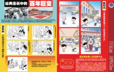 国家魔法森林逃亡