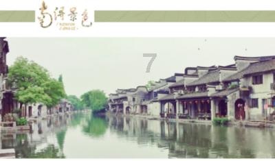 春运首日见闻:安全 有序 温馨
